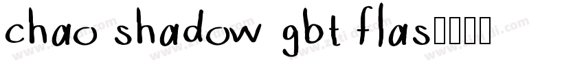 chao shadow gbt flas字体转换